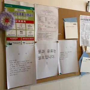 이레돈까스 리뷰 사진