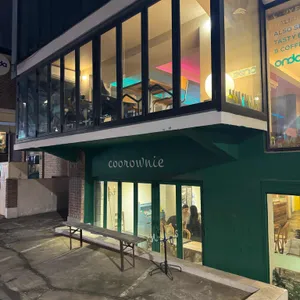 쿠라우니 사진 1