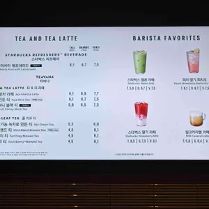 스타벅스 리뷰 사진