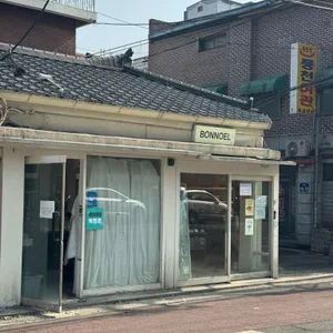 본노엘 대표 사진