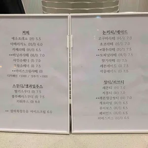 오션페어리 리뷰 사진