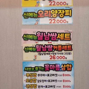 꽃마름 리뷰 사진