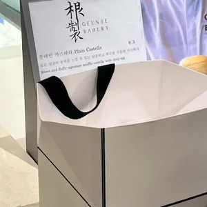 근제 베이커리 리뷰 사진