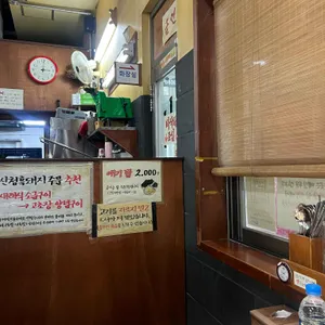 산청숯불가든 리뷰 사진