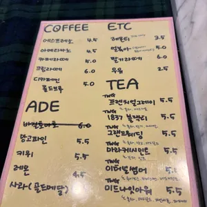 도우맨 도넛 리뷰 사진