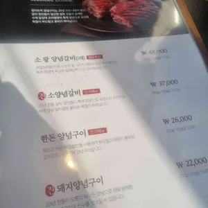 갈비도락 리뷰 사진