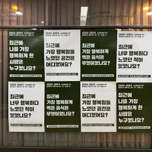 커뮤트 리뷰 사진