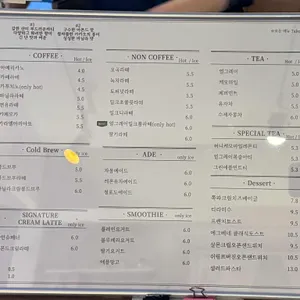 리프커피 리뷰 사진