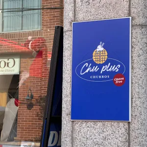 츄플러스 리뷰 사진