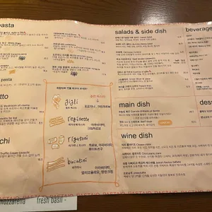 파스타이오 리뷰 사진