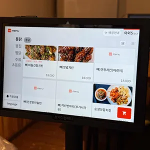 워니통닭 리뷰 사진