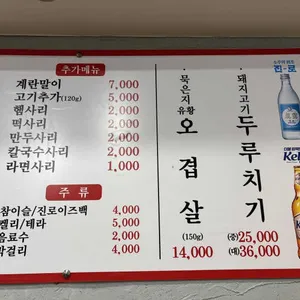 김치도가 리뷰 사진