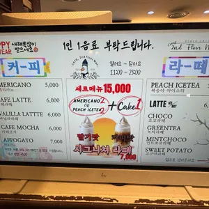 이층남자 리뷰 사진