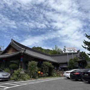 큰기와집 리뷰 사진