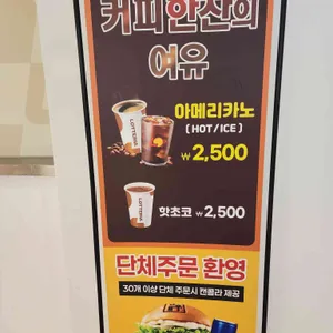 롯데리아 리뷰 사진