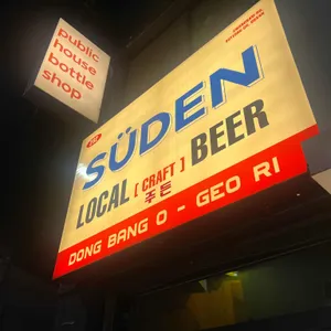 주든 대표 사진