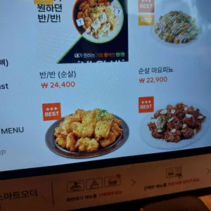 푸라닭 리뷰 사진