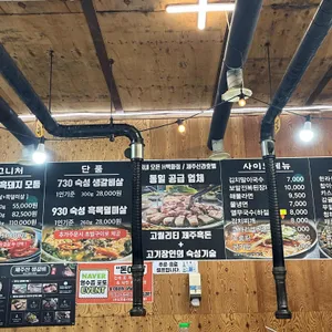 돈이랑 리뷰 사진