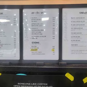 섬원라익커피 리뷰 사진