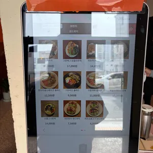 봉팔상점 리뷰 사진