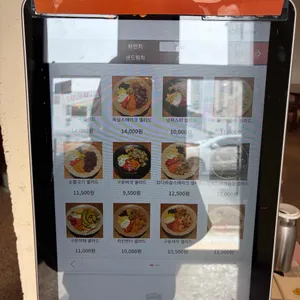 봉팔상점 리뷰 사진