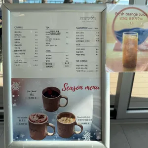 카페 윤 리뷰 사진