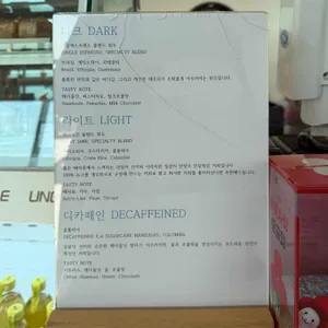 카페 윤 리뷰 사진