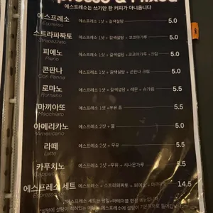 뉴컬쳐커피 리뷰 사진
