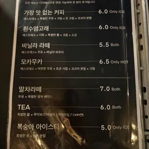 뉴컬쳐커피 리뷰 사진