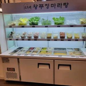 왕푸징훠궈&마라탕 대표 사진