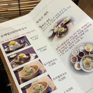 잘빠진메밀 리뷰 사진