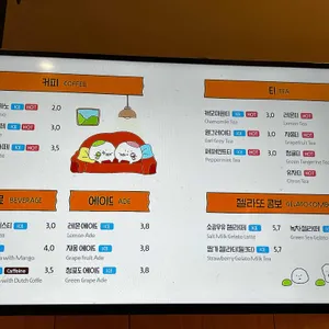 유키모찌 리뷰 사진