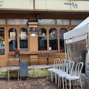 이태리총각 리뷰 사진