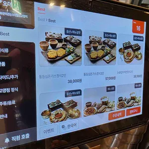 광화문미진 리뷰 사진