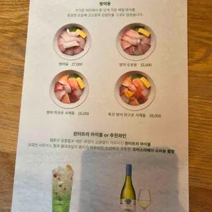 오복수산 리뷰 사진