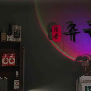 주규 리뷰 사진