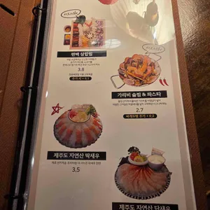 주규 리뷰 사진