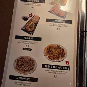 주규 리뷰 사진