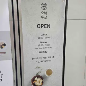 모담다이닝 리뷰 사진