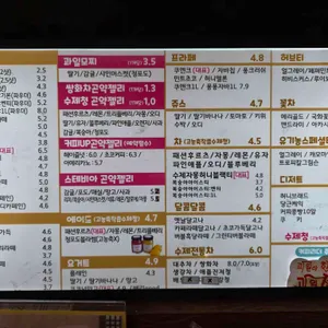 커피리더 리뷰 사진