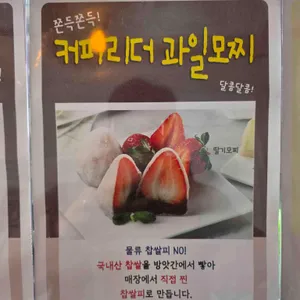 커피리더 리뷰 사진