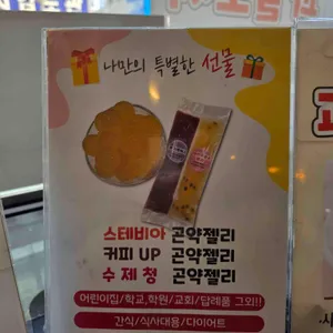 커피리더 리뷰 사진