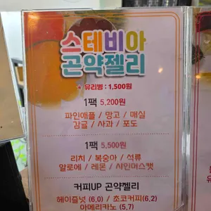 커피리더 리뷰 사진