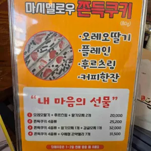 커피리더 리뷰 사진