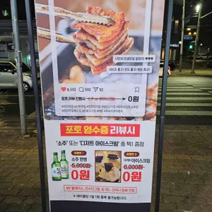 태돈 리뷰 사진