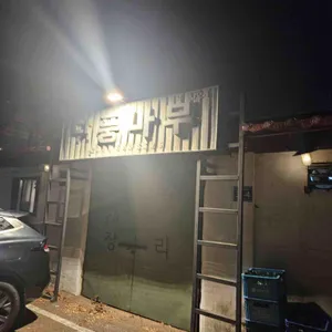 단풍나무 리뷰 사진