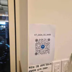 미아리우동집 리뷰 사진