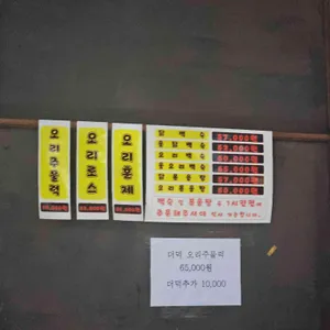 단풍나무 리뷰 사진