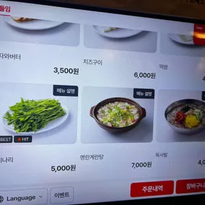 석암생소금구이 리뷰 사진