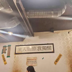 국민회관 리뷰 사진